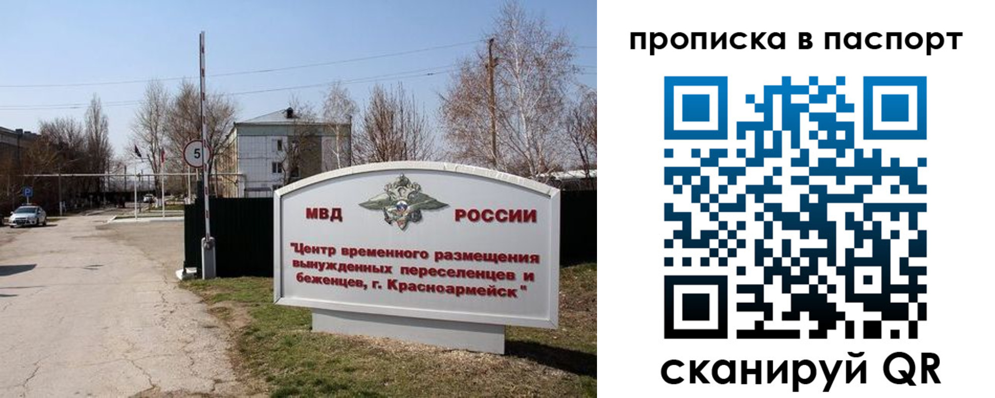 регистрация в Лебедяни